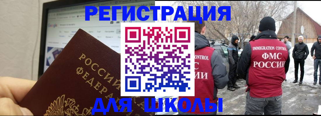 найти адрес прописки в Приволжске